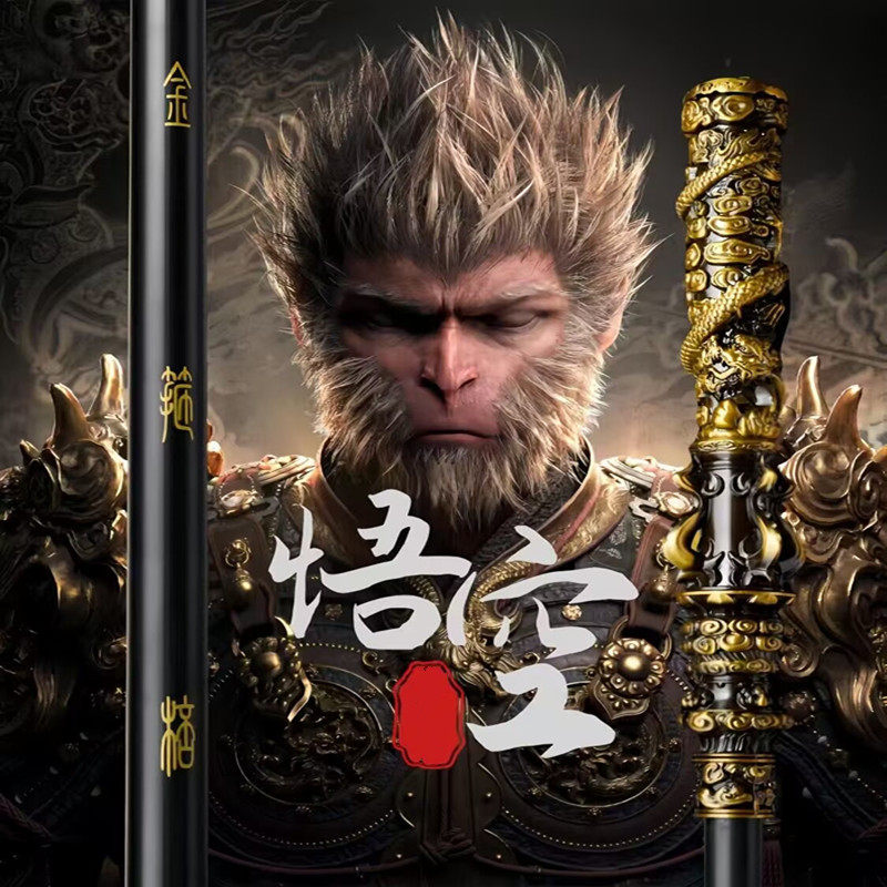 如意金箍棒十八般冷兵器黑神话悟空一比一定海神针少林武术长棍棒