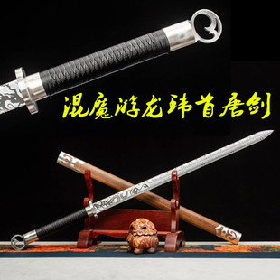 龙泉混魔游龙环首唐剑防身宝剑冷兵器收藏剑镇宅工艺品刀剑未开刃