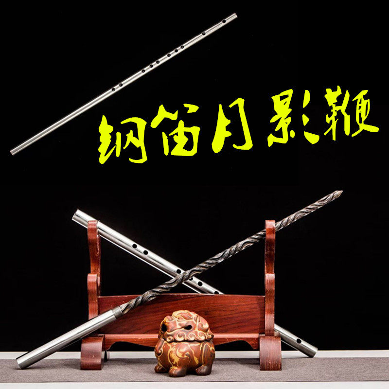 钢笛月影鞭龙泉手工锻造一体淬火钢鞭高性能钢车载户外防身未开刃