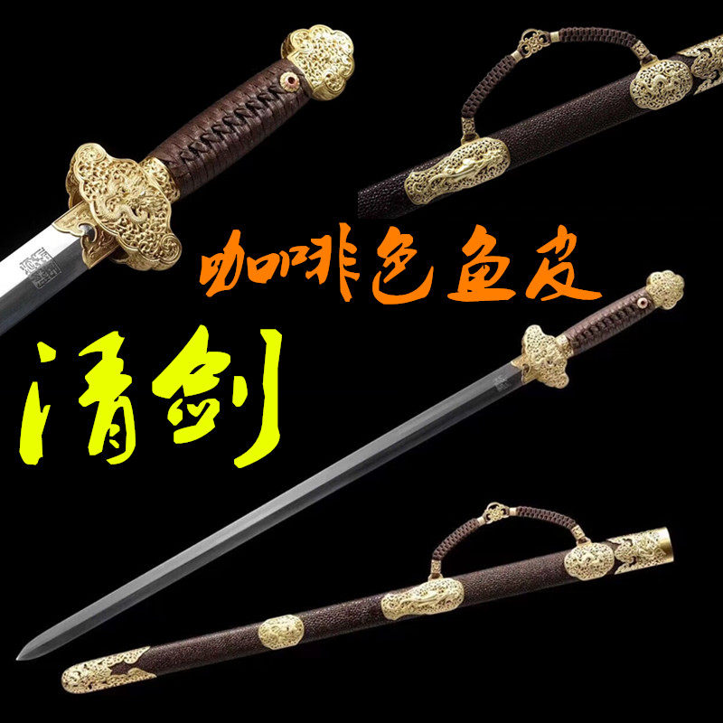 龙泉市宝剑手工锻打花纹钢一体刀剑清剑工艺品镇宅长款唐剑未开刃