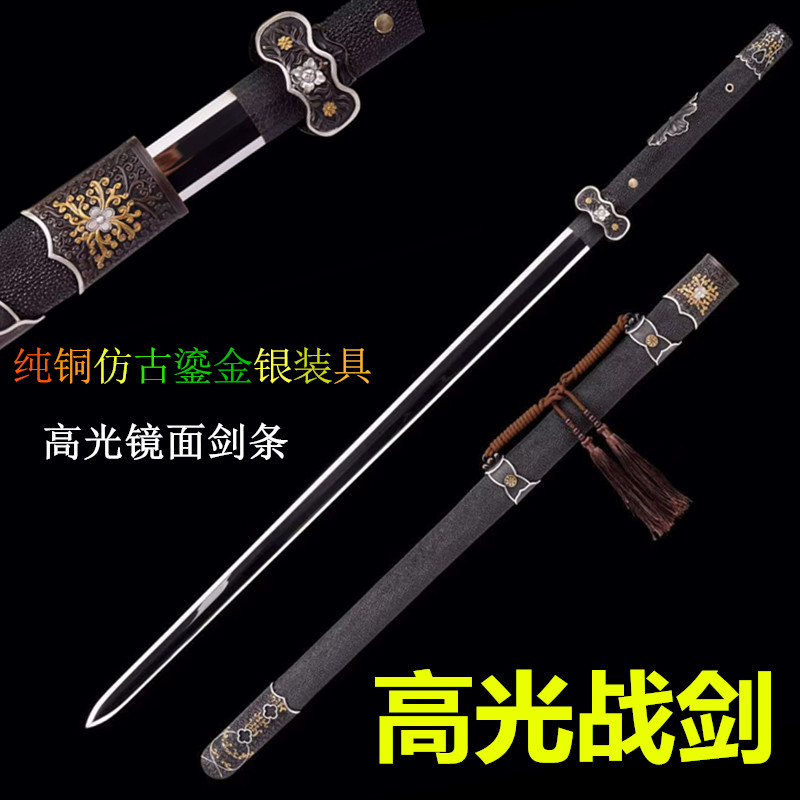 丁白樱高光战剑龙泉鱼皮宝剑冷兵器长刀剑手工研磨镜面唐剑未开刃
