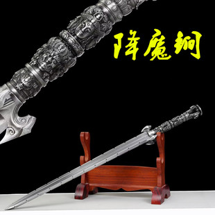 龙泉镇宅宝剑影视十八般降魔锏亢龙锏高锰钢防身收藏冷兵器未开刃