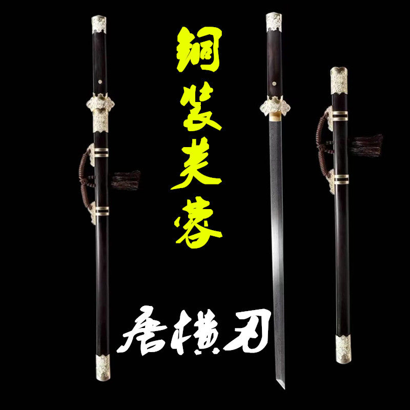 龙泉刀剑铜装芙蓉唐横刀一体刀剑手工锻打唐刀影视收藏防身未开刃