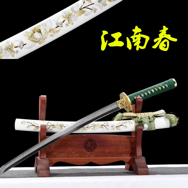 武士刃日本居合练习龙泉刀剑宝刀长款江南春唐横刀东洋太刀未开刃