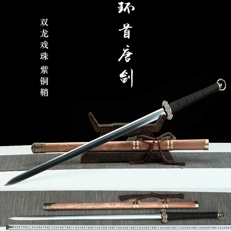 正宗龙泉环首刀剑花纹钢猛钢宝剑手工一体唐剑汉剑长剑收藏未开刃