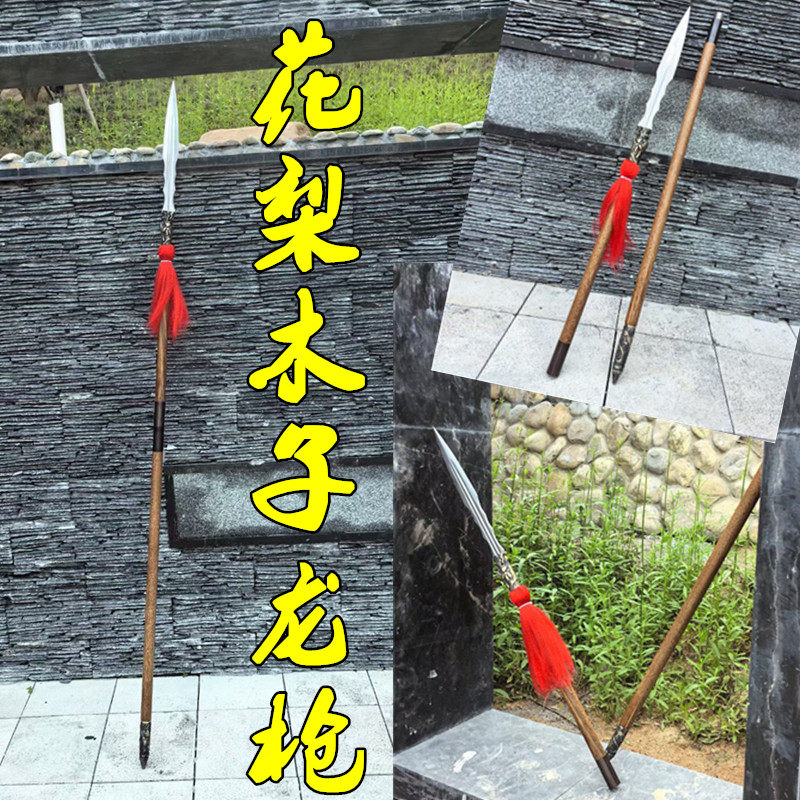 新款赵子龙长枪龙胆亮银枪霸王枪红缨枪红缨长矛火焰枪龙泉未开刃