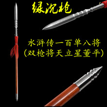 绿沉枪霸王枪花纹钢武术长枪头长矛古代冷兵器赵云枪红缨枪未开刃