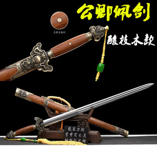 龙泉手工百炼花纹钢公卿佩剑镇宅宝剑收藏刀剑清剑唐剑摆件未开刃