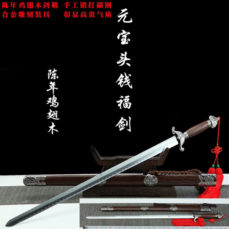 龙泉太极剑不锈钢碳钢男女武士剑宝剑镇宅刀剑表演软剑晨练未开刃