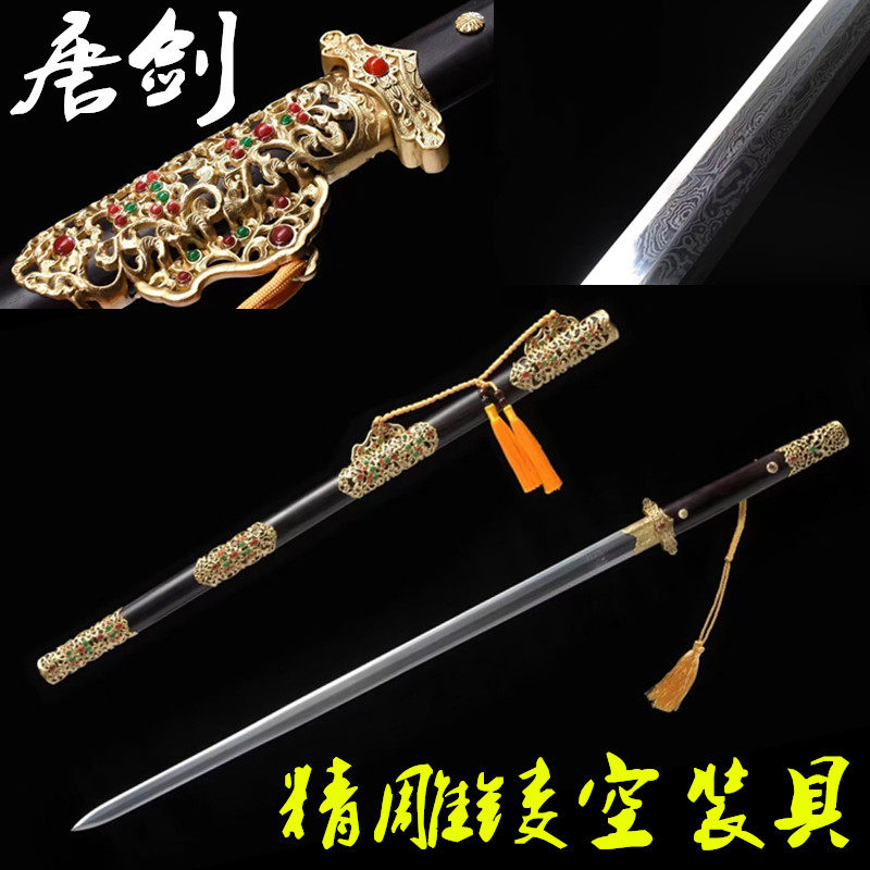 龙泉一体刀剑唐大刀剑纯手工精雕镂空装具花纹钢镇宅收藏剑未开刃