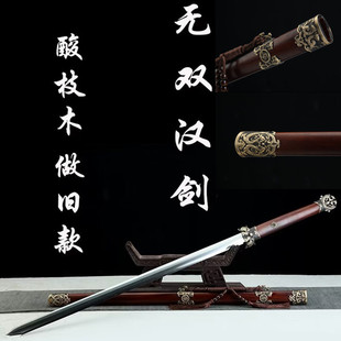 新款龙泉一体花纹钢宝剑铜装无双汉剑唐剑硬剑收藏送礼刀剑未开刃