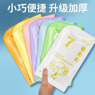 卡片雨衣户外登山一次性压缩儿童成人迪士尼欢乐谷激流勇进雨披