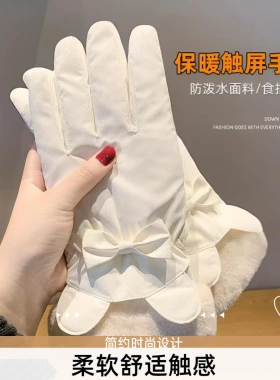 分指手套东北防寒加绒保暖可触屏