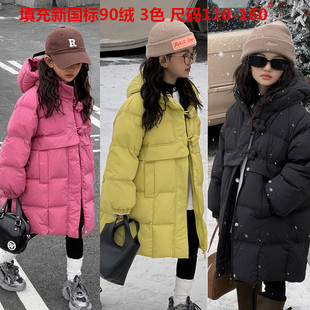 儿童羽绒服哈尔滨抗寒零下女童装宝宝白鸭绒外套中小童防寒保暖服