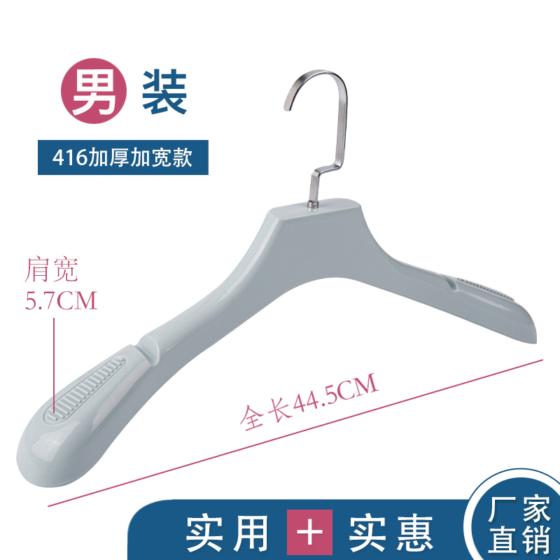 加宽衣架鑫悦然成人防滑衣柜熟胶