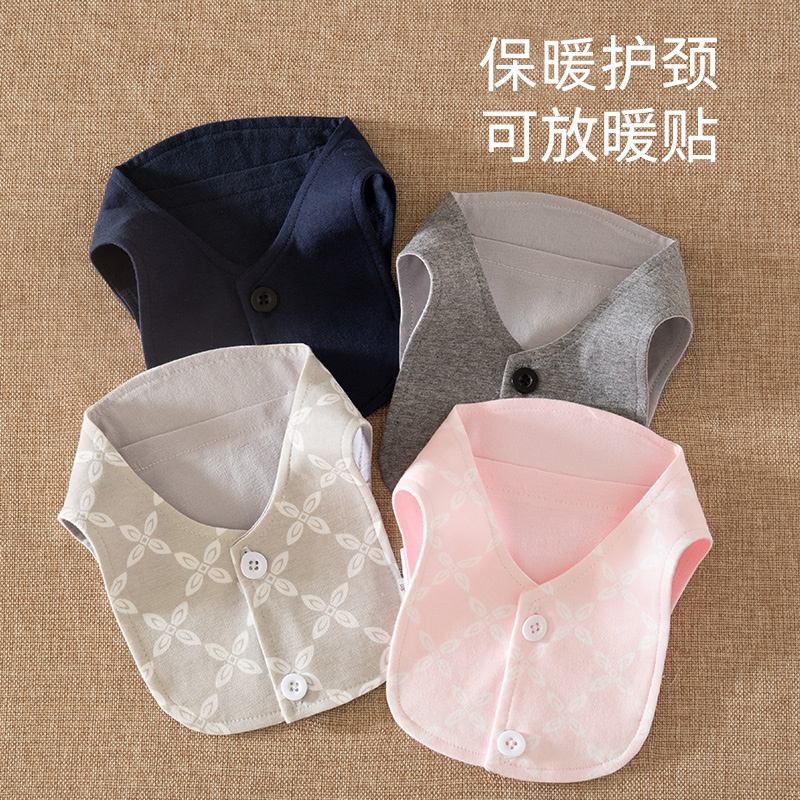 纯棉护颈带空调房护脖套