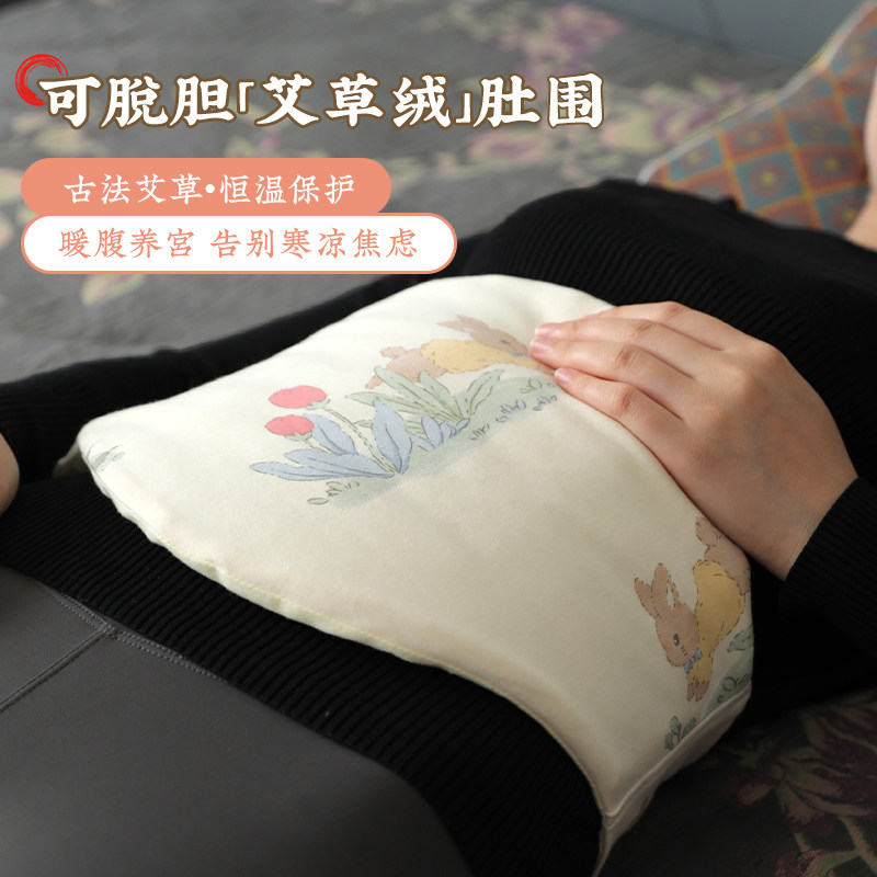 手工纯棉艾绒护腰带护肚神器女士中老年暖腹防寒暖宝宝固定带护腰