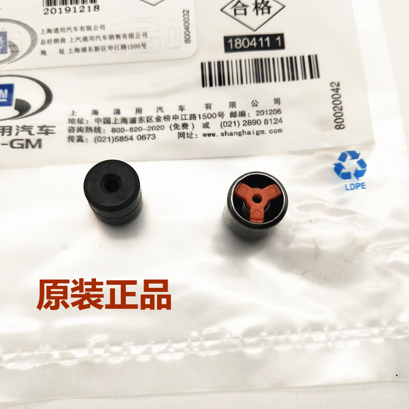 适配英朗科鲁兹1.6机油压力单向阀爱唯欧新景程1.8机油流量节油阀