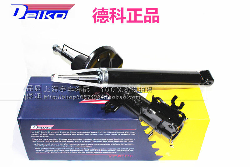 适用雪佛兰乐风 乐骋 新赛欧/前减震器/后避震器 减震器凯越