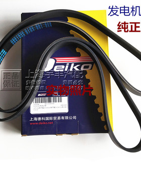 适用新君威2.0 2.4新君越 新GL8 2.4发电机皮带发动机皮带6PK1980