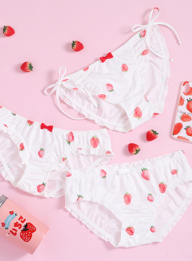 少女心立体大草莓牛奶丝内裤低腰可爱柔软小清新女士包臀三角内裤