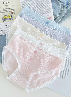 5A类婴儿棉女士纯棉内裤中腰透气提花抗菌全棉裆少女学生三角短裤