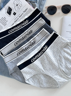 7A类棉女士中腰内裤灰色提花磨毛保暖纯棉抑菌裆少女三角短裤秋冬