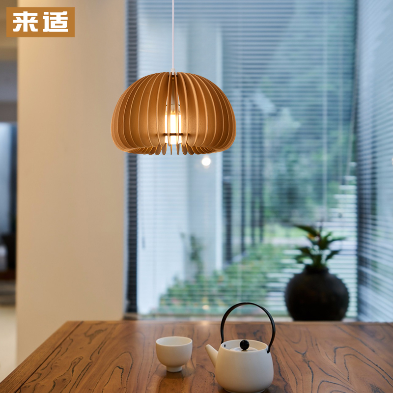 来适简约日式吊灯餐厅卧室床头餐馆客栈民宿商铺侘寂风木质南瓜灯