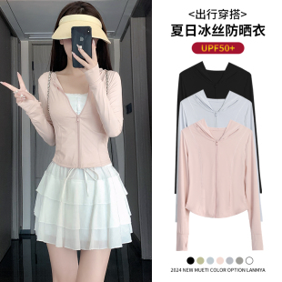开衫 粉色冰丝防晒衣女款 修身 V防晒服2026新款 外套上衣0325e 夏季