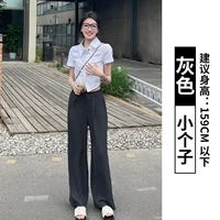 Серый [маленький]