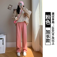 Розовый, длинный