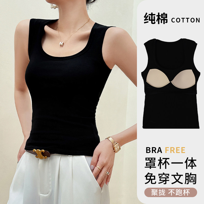 纯棉小吊带背心女夏季挂颈遮副乳带胸垫美背文胸一体打底内搭上衣
