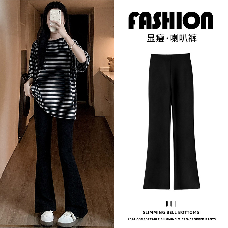 黑色喇叭裤女2026新款春秋季休闲 高腰显瘦马蹄裤小个子西装微喇