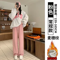 Розовый, флисовый, длинный