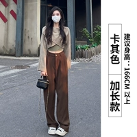 Хаки, длинный