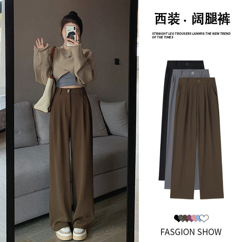 卡其色西装裤女高级感垂感春秋2026新款高腰休闲显瘦小个子阔腿裤