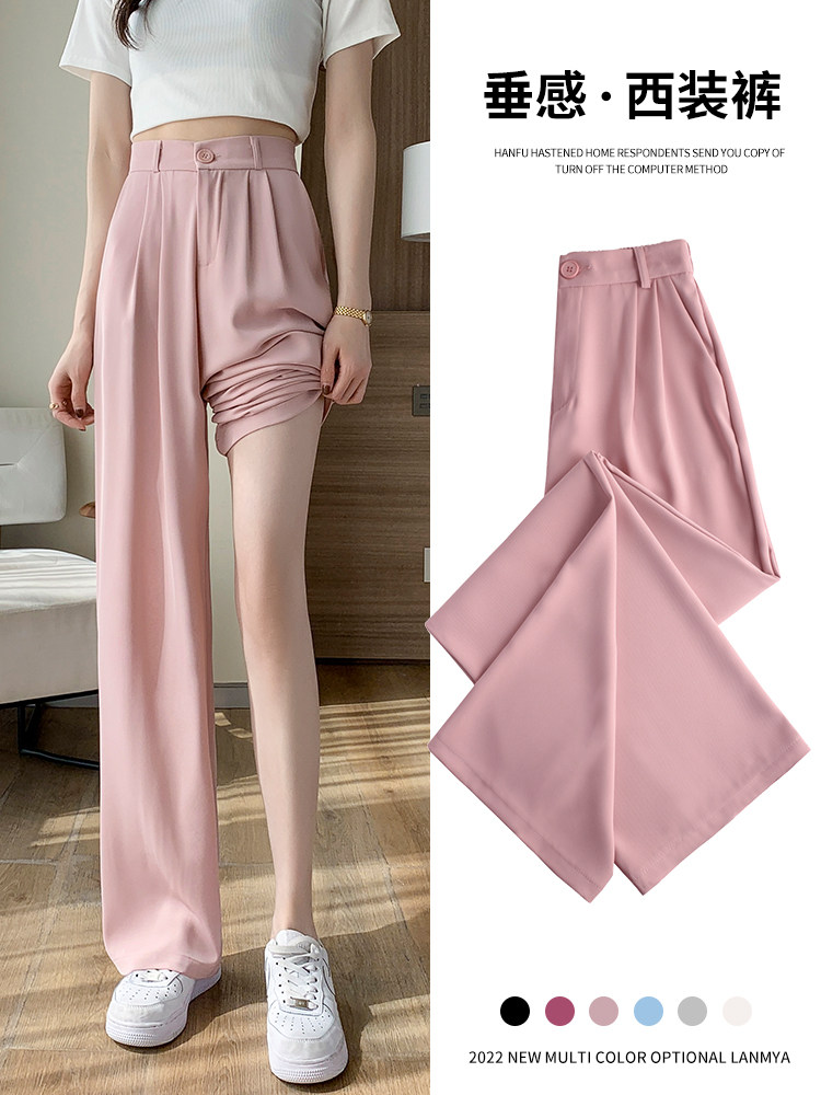 粉色阔腿裤女夏2026年新款窄版休闲裤高腰高级感垂感西装裤小个子