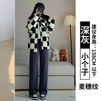 Темно -серая пшеничная уши [маленький человек]