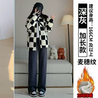 Утепленный, длинный