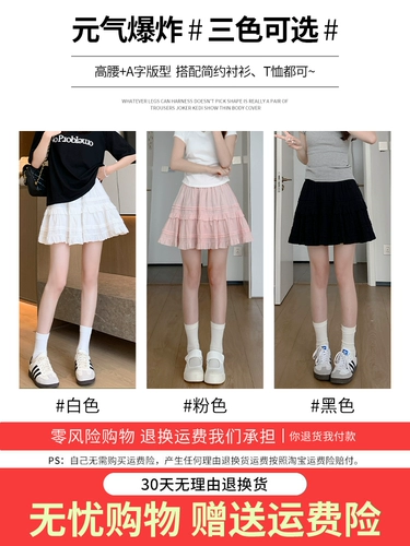 Белая короткая мини-юбка, приталенная кружевная юбка, высокая талия, А-силуэт