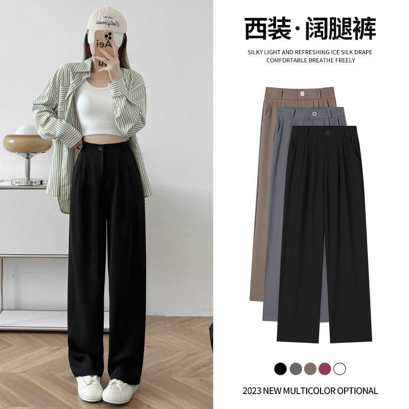 黑色西装裤女春秋2026年新款休闲小个子窄版显瘦阔腿裤高级感垂感