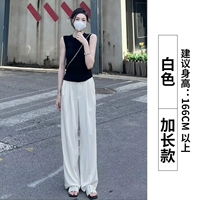 Белый, длинный