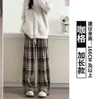 Кофе [расширенная модель]