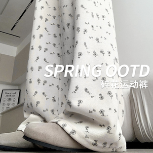 白色碎花运动裤女宽松直筒春秋2026新款休闲阔腿裤小个子美式卫裤