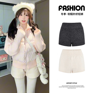 白色针织短裤女春秋2026新款高腰显瘦靴裤小个子加厚保暖热裤外穿