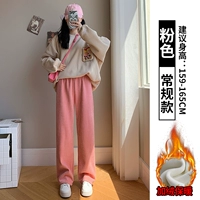 Розовый, утепленный