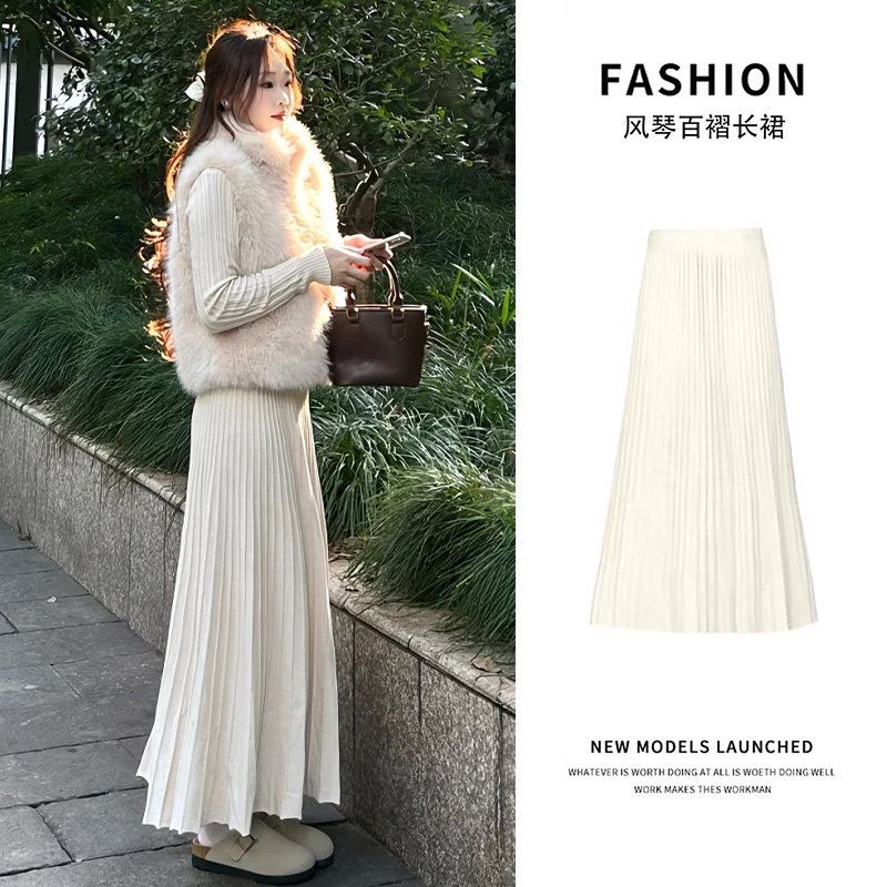 杏色毛呢风琴裙女秋冬2025新款高腰遮肉显瘦百褶裙a字长款半身裙,女装/女士精品,半身裙,淘宝优惠券,粉丝福利购,淘宝优惠卷