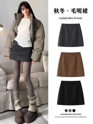 Gray Woolen Skirt for Women, Spring and Autumn 2025 New Style, High-Waisted, Slimming, Petite, Thickened A-Line Pencil Skirt