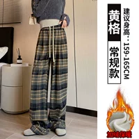 Желтый бархат [обычная модель]