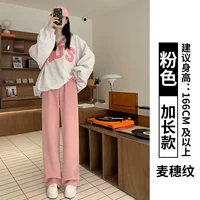 Розовый, длинный